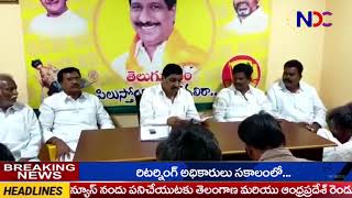 ప్రజలకు మేలు జరిగినప్పుడే అమరవీరులకు నిజమైన నివాళులు