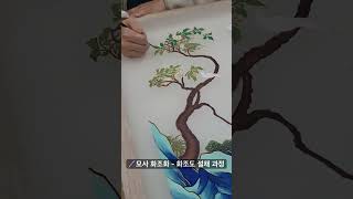 전통문화교육원 전통공예체험교육 - 모사화조화