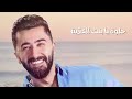 البنت الأردنية زيد عبدالله zaid abdullah al bent al ordnyah lyrics video