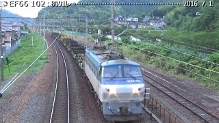 EF66 102 〔２〕サメだって頑張る：臨時貨物列車･･･レール輸送（空荷）　巛巛