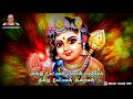 அன்று கேட்பவன் அரசன் andru ketpavan arasan tms murugan song tamil