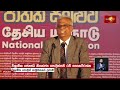 npp වේදිකාවට නැග්ග විශ්‍රාමික ජ්‍යෙෂ්ඨ නියෝජ්‍ය පොලිස්පති රවී සෙනෙවිරත්න..