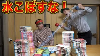 【ポンコツ漫画家】大事なマンガに水をこぼしてブチギレられる