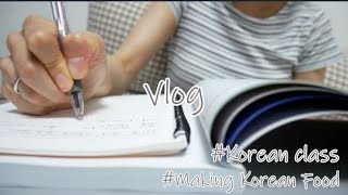 [VLOG] A DAY IN MY LIFE # Korean Class Ι Making Korean Food with Mother in law [KR♡JP ](ENG/KOR/JPN)