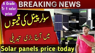 Solar price update / solar panels price 2024 / solar panel rates in pakistan / Solar / Zs Traders