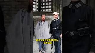 八国联军攻进北平之后，第一个要处决的人