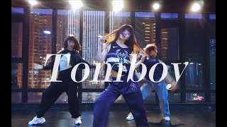 你喜不喜欢野蛮女友《Tomboy》#小橘编舞#