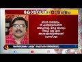 കോവിഡിനു ശേഷം പ്രണയം ജി എസ് പ്രദീപ് വിലയിരുത്തുന്നു g s pradeep covidinu sesahm kairali news