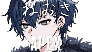 【APEX】おはようございますらんく【小柳ロウ/にじさんじ】