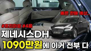 [판매완료]전국에서 현재 가장 \