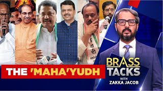 Maharashtra Elections | NDA | Shiv Sena | Maharashtra Politics | Brass Tacks With Zakka Jacob