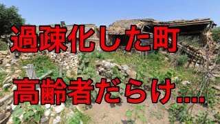 【衝撃】過疎化が進む日本で、高齢者だらけの町が存在した！