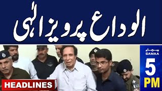 Samaa News Headlines 5PM | Bad News for Chaudhry Pervaiz Elahi | 8 January 2024 | Samaa TV