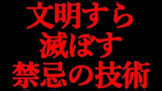 【ガンダム】なぜ、文明は崩壊したのか・・・【機動戦士ガンダム考察】