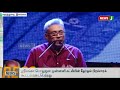 ஸ்ரீலங்காவில் நடைப்பெற்ற பொதுஜன முன்னணி கட்சியின் தேர்தல் பிரசாரக் கூட்டம் srilanka