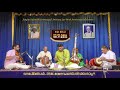 Sangita Kalanidhi Semmangudi Srinivasa Iyer Birth Anniversary Concert by Vidwan Sunil Gargyan