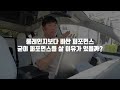 테슬라 모델y 퍼포먼스 5개월간 21 000km 주행 솔직한 리뷰 밴쿠버 브이로그