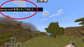 【シード値発見はウソ⁈】ヘロブライン爆破してみた。