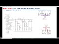 승강기기능사 실기동력배선따라하기 공개문제6번