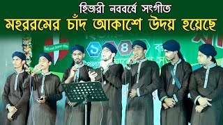 হিজরী নববর্ষ ১৪৪২ মহররমের চাঁদ আকাশে উদয় হয়েছে Deepti TV