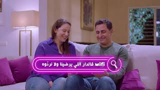 #inwi_M3ak bel 3ard l’7assri dial la Fibre