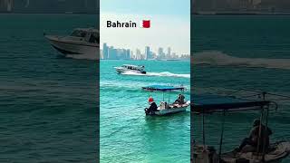 Bahrain view 🇧🇭#ytshorts  #foryou #tiktokvideo #tiktok