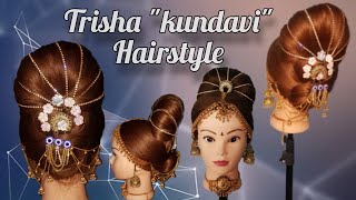 Ponniyin Selvan #trisha #kundavai Recreation #hairstyle #ps1 #ps2 #ponniyinselvan #hairdo