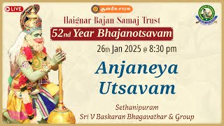 Anjaneya Utsavam | Sethanipuram Sri V Baskaran Bhagavathar | Ilaignar Bajan Samaj Trust