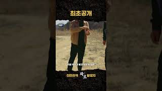 [최초공개] 천만관객, 파묘의 촬영지를 파묘했습니다!