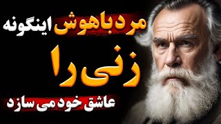 سخنان لئو تولستوی | سخنان زیبا لئو تولستوی در مورد زنان و هوشمندی مردان | جملات انگیزشی