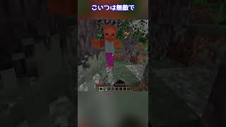 【マイクラ】１分でわかる！最新アプデで追加されたクリーキングを解説！ #shorts #マイクラ  #マインクラフト  #クリーキング #ゆっくり #ゆっくり解説