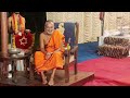 pravachan by h.h.srimad raghavendra thirtha swamiji 24th dec sree guru raghavendra vaani is live