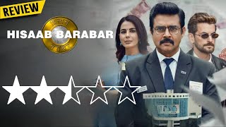 Hisaab Barabar Movie Review | बैंक खाते के घोटाले की कहानी दिखाती है 'हिसाब बराबर' Film, R Madhavan