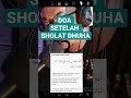 Doa setelah sholat Dhuha