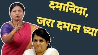 सगळ्यांना प्रश्न विचारणाऱ्या दमानिया शिंदेफडणवीसांना सेफ का करतात l Sushma Andhare  Anjali damaniya