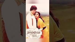 Pyaasa Sawan  movie photos album (1981)/Reena Roy,Jeetendra/In Haseen Wadiyon Song/Lata Mangeshkar