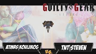 ATMRS|KouijiKog(Potemkin) Fights TNT|Steven(Sol)[Guilty Gear Strive PS5]