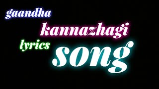 gaandha kannazhagi lyrics song
