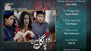Woh Pagal Si Episode 62 Full New Teaser ARY Digital Drama