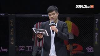 나란히 대회를 관람하는 정문홍 前 대표와 김대환 現 대표 XIAOMI ROAD FC 047