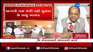 Bachubhai Khabad takes charge as MoS for panchayat and agriculture departments | Zee News