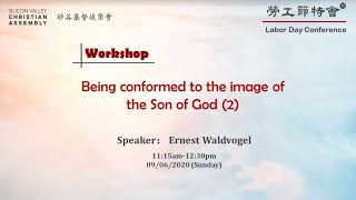 2020 LDC Workshop: Being conformed to be the image of the Son of God（2)——Pastor Ernest Waldvogel