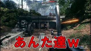 【BF1実況】おかまとあの女【ハイグレ玉夫】