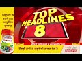 top news आज की बड़ी खबरें aaj ki taaza khabar new delhi railway station stampede hindi news