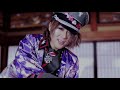 GOTCHAROCKA「撃愛」MUSIC CLIP