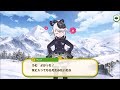 【けもフレ３】ゲンブ　フレンズストーリー【実況】