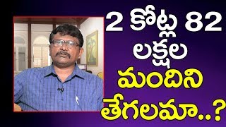 Indian's in other countries | 2 కోట్ల 82 లక్షల మందిని తేగలమా?