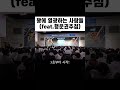 행사mc 신년회 송년회 행운권추첨 럭키드로우 레크레이션강사