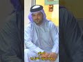 عتابة محمد مؤيد العزاوي