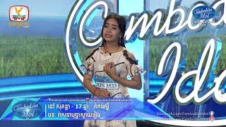 Cambodian Idol Season 3 | Judge Audition Week 3 | នៅ សុគន្ធា | វាសនាបុប្ផាស្វាយរៀង